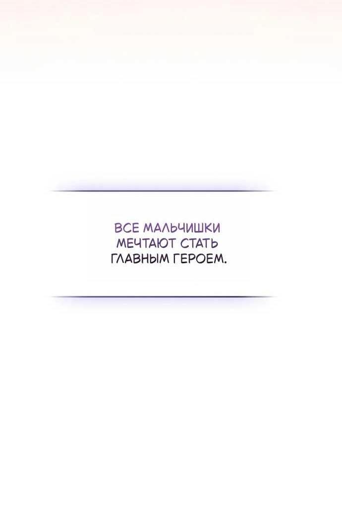 Read Мастер меча пожирающий мечи RU Manga Online