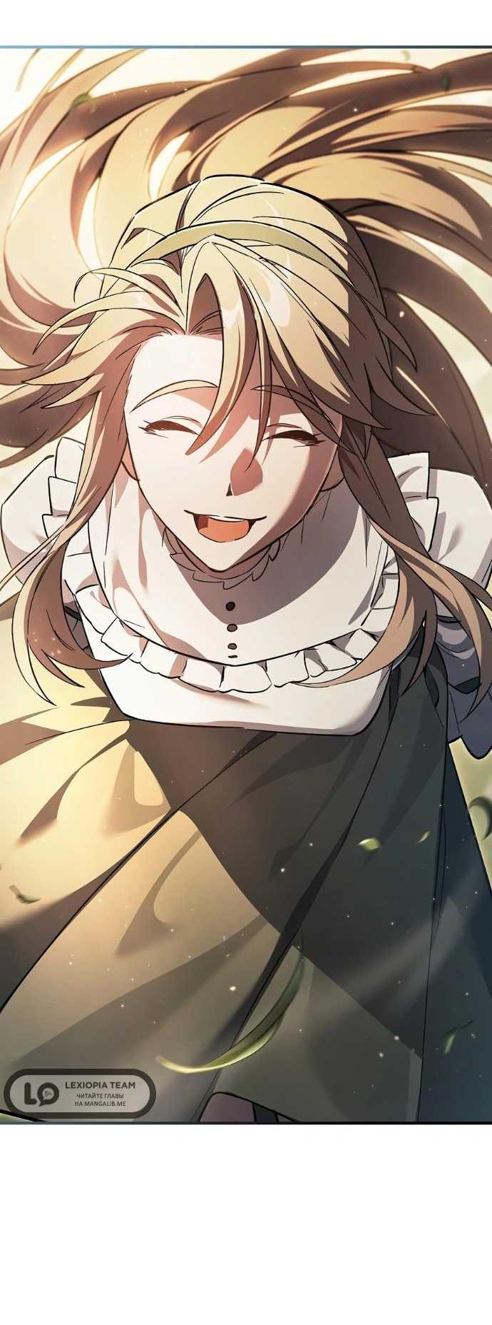 Read Мастер меча пожирающий мечи RU Manga Online
