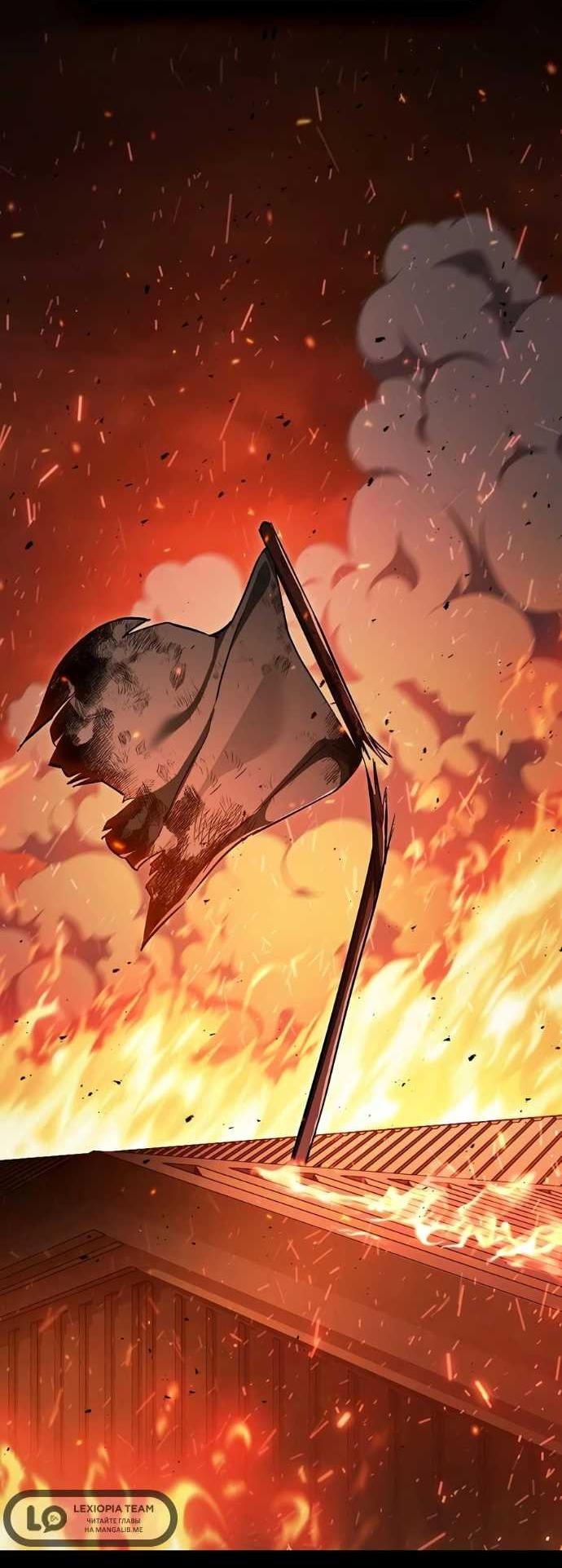 Read Мастер меча пожирающий мечи RU Manga Online