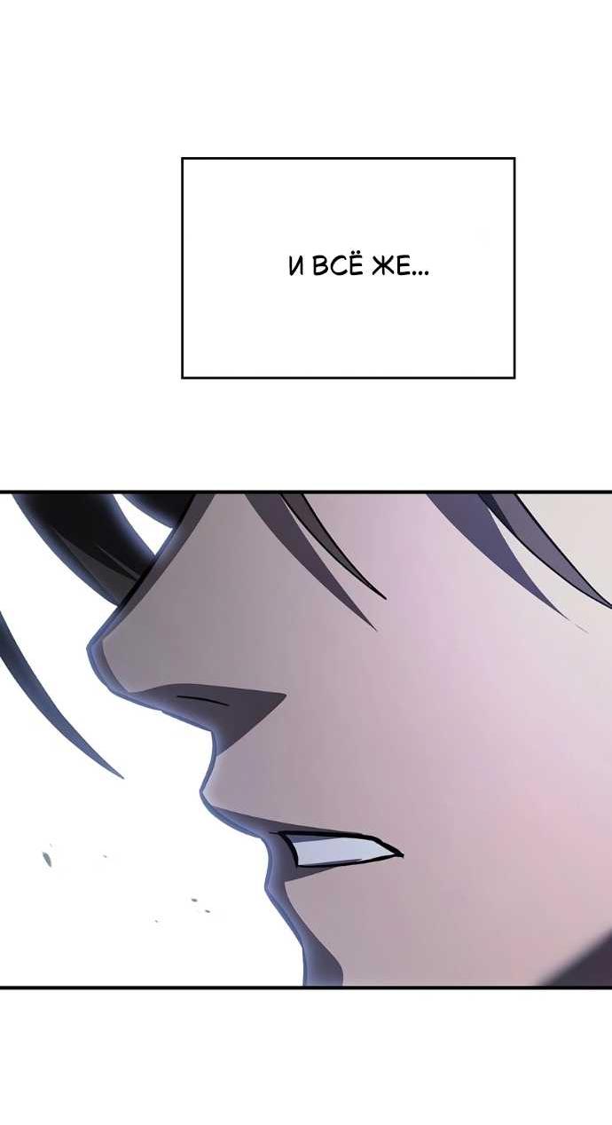 Read Мастер меча пожирающий мечи RU Manga Online
