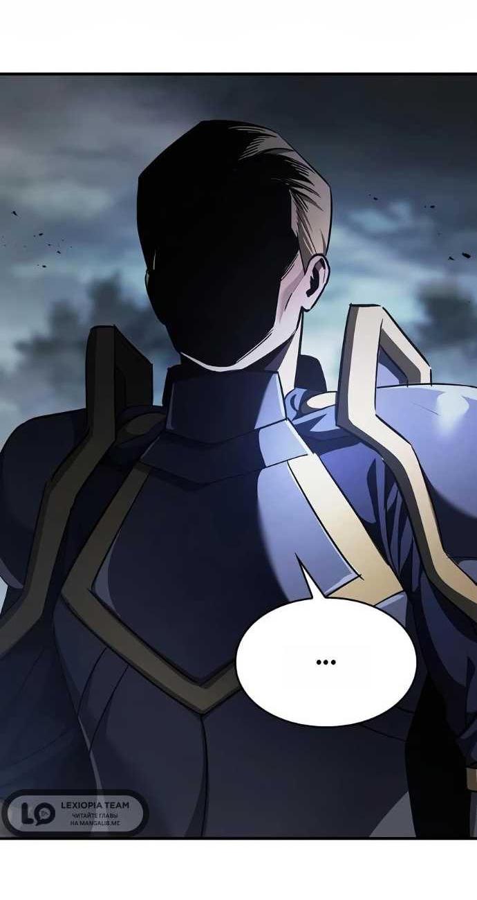 Read Мастер меча пожирающий мечи RU Manga Online