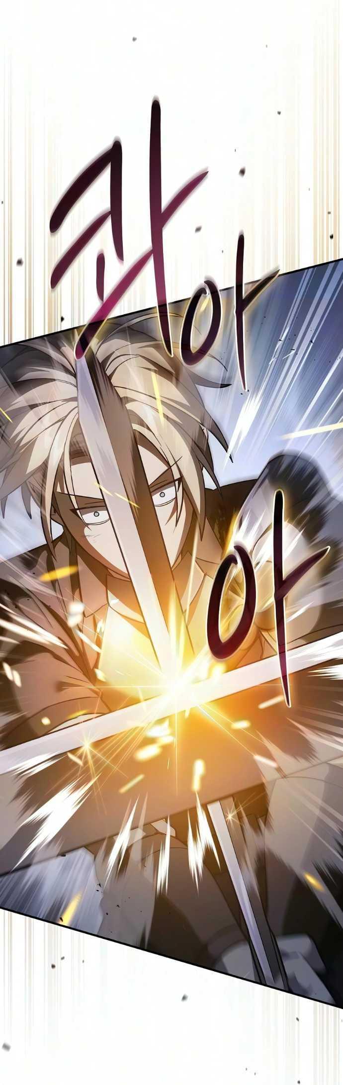 Read Мастер меча пожирающий мечи RU Manga Online