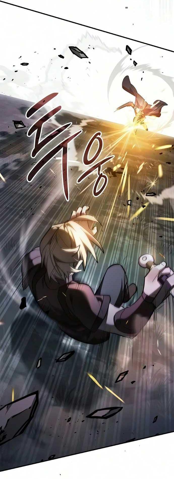 Read Мастер меча пожирающий мечи RU Manga Online