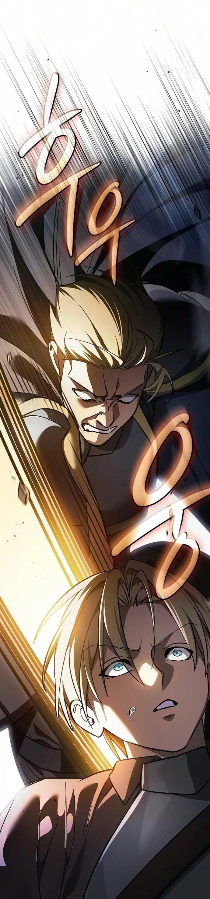 Read Мастер меча пожирающий мечи RU Manga Online