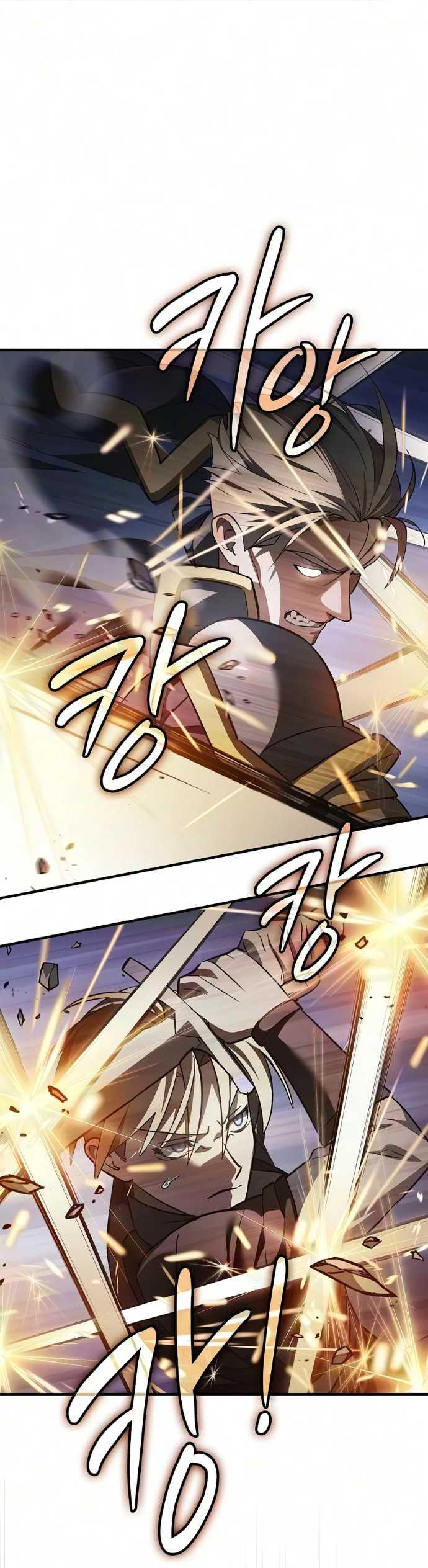 Read Мастер меча пожирающий мечи RU Manga Online