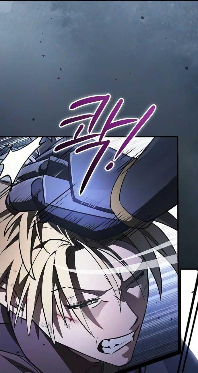 Read Мастер меча пожирающий мечи RU Manga Online