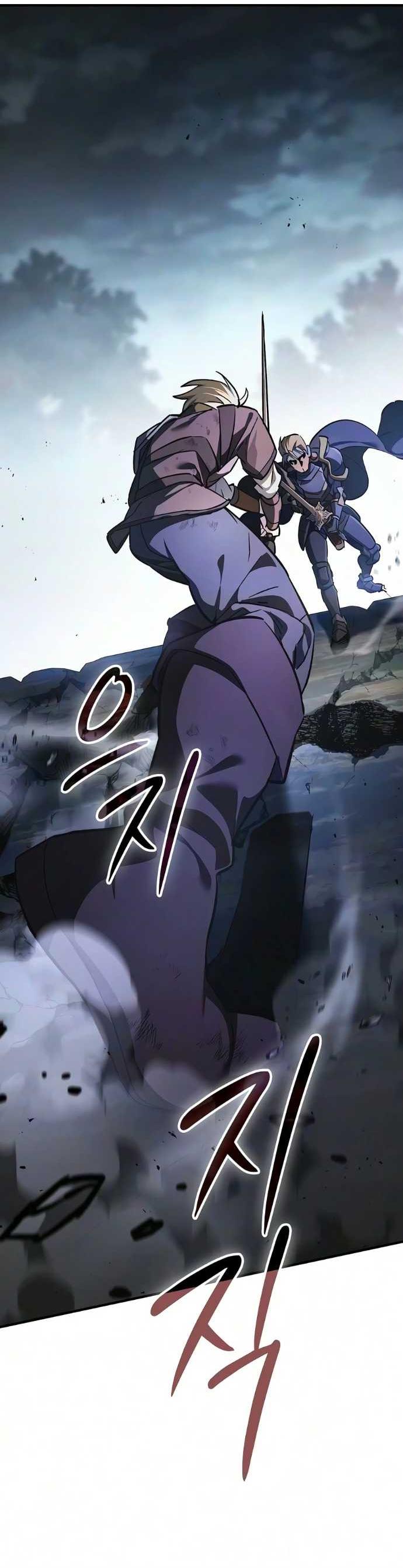 Read Мастер меча пожирающий мечи RU Manga Online