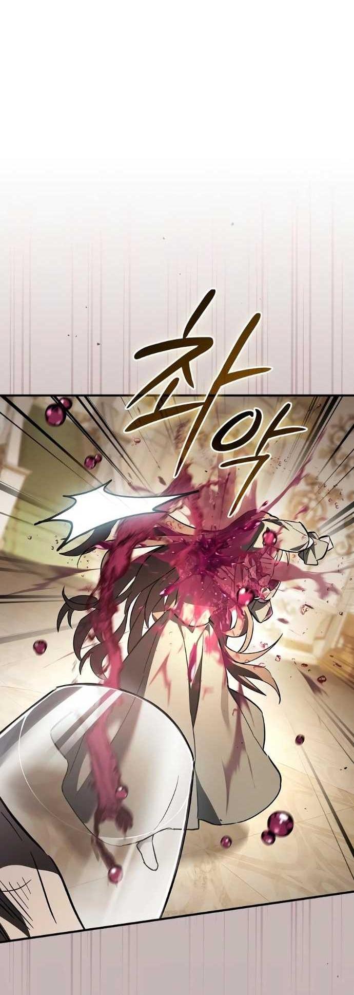 Read Мастер меча пожирающий мечи RU Manga Online