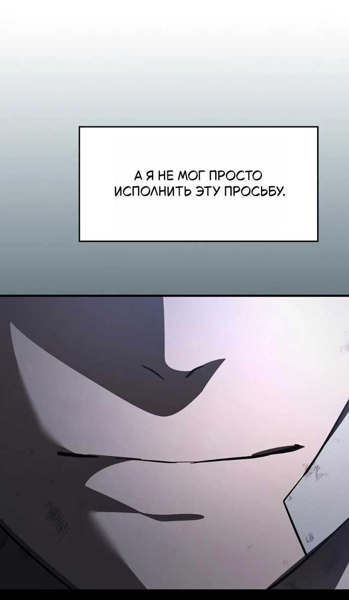 Read Мастер меча пожирающий мечи RU Manga Online