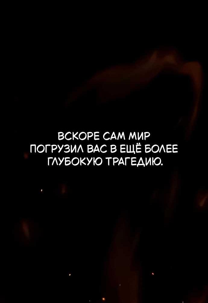 Read Мастер меча пожирающий мечи RU Manga Online