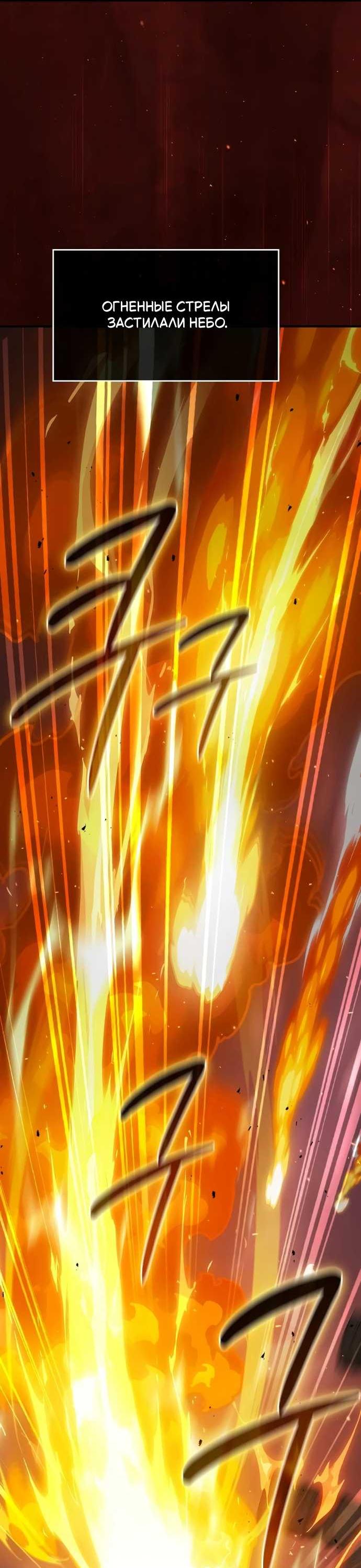 Read Мастер меча пожирающий мечи RU Manga Online