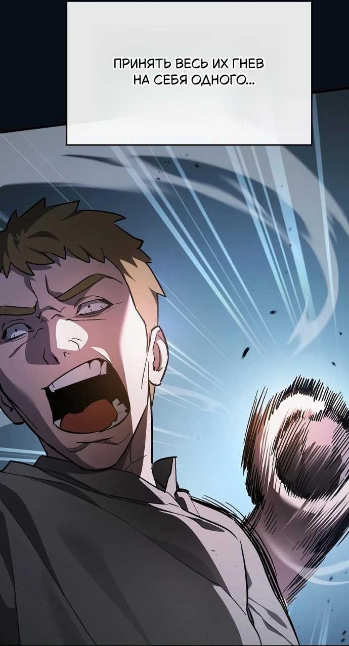 Read Мастер меча пожирающий мечи RU Manga Online