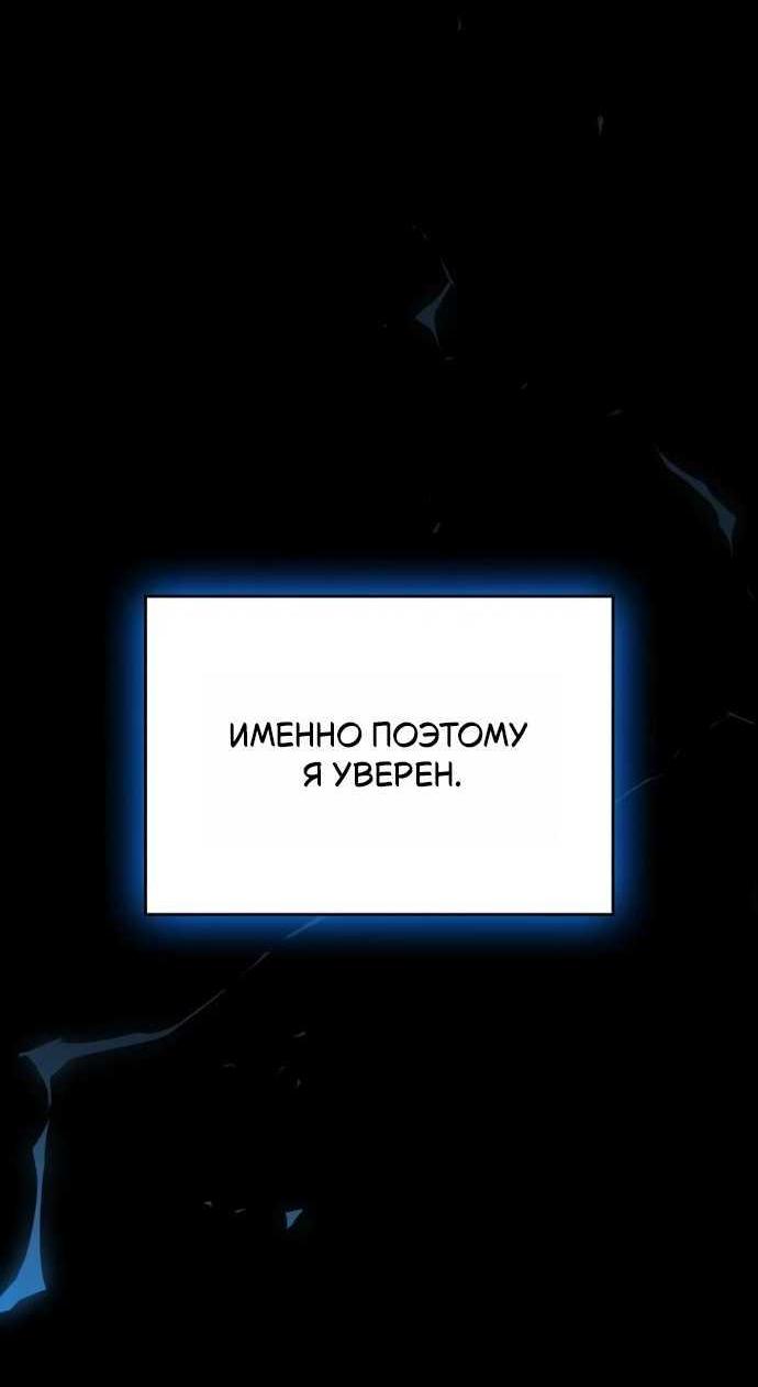 Read Мастер меча пожирающий мечи RU Manga Online