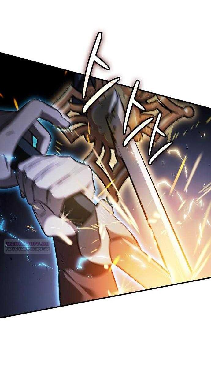 Read Мастер меча пожирающий мечи RU Manga Online