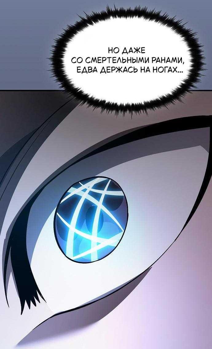 Read Мастер меча пожирающий мечи RU Manga Online