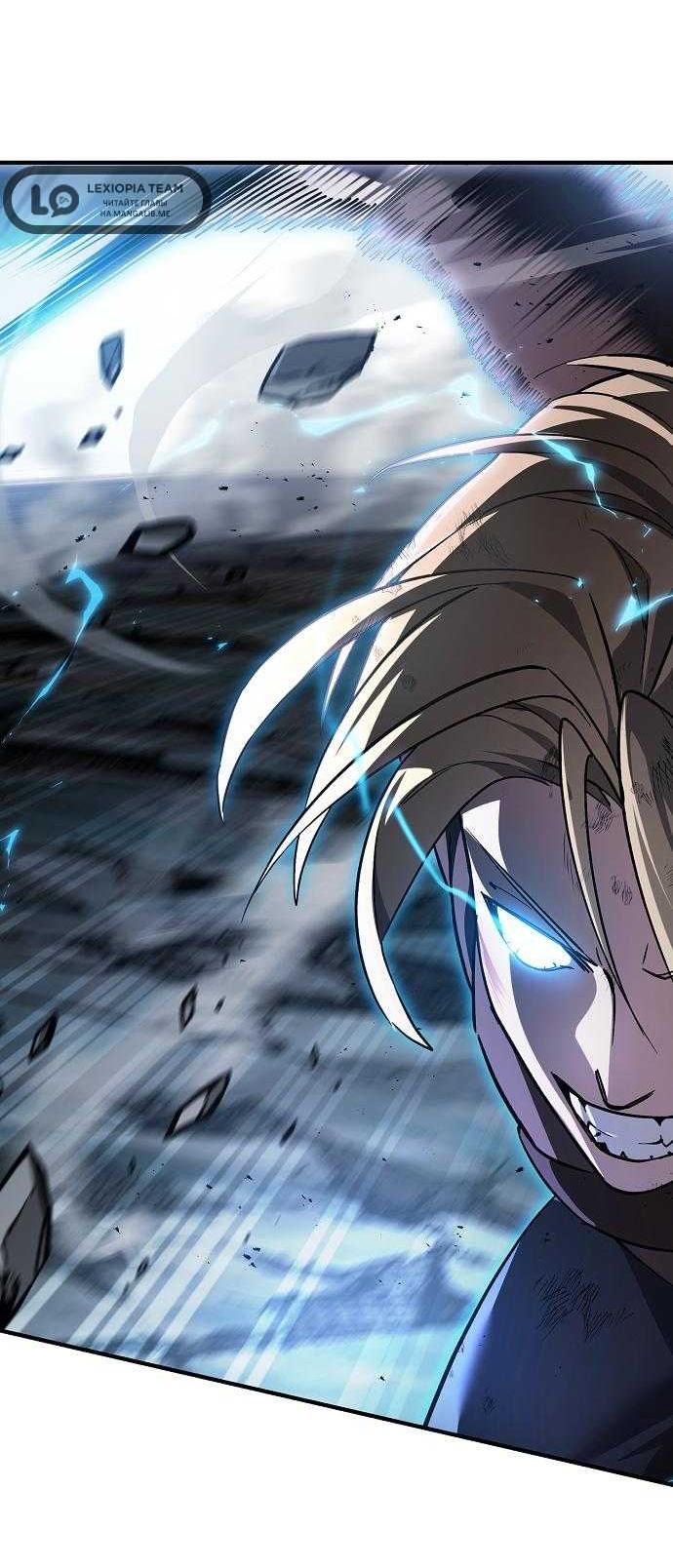 Read Мастер меча пожирающий мечи RU Manga Online