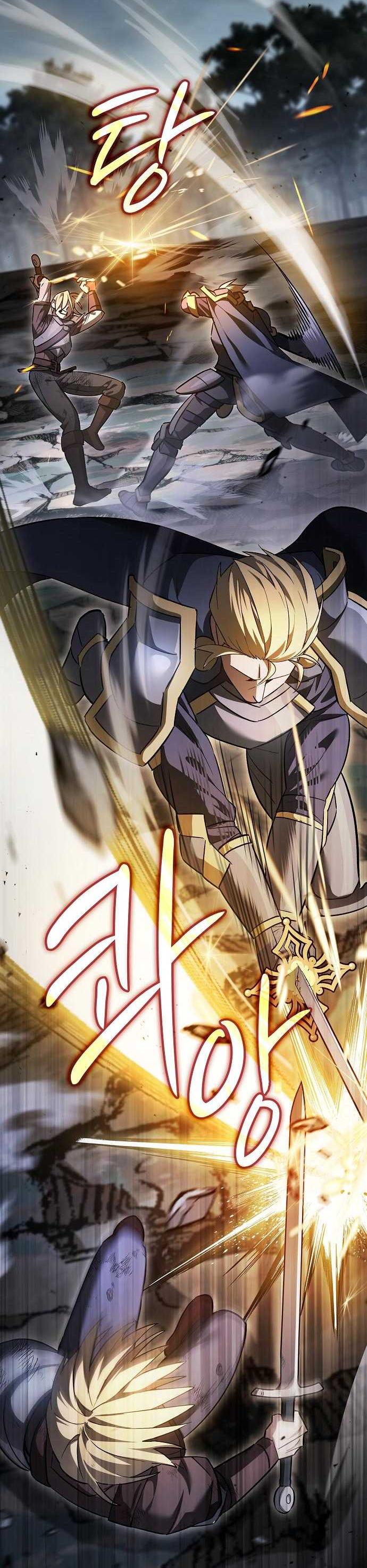 Read Мастер меча пожирающий мечи RU Manga Online