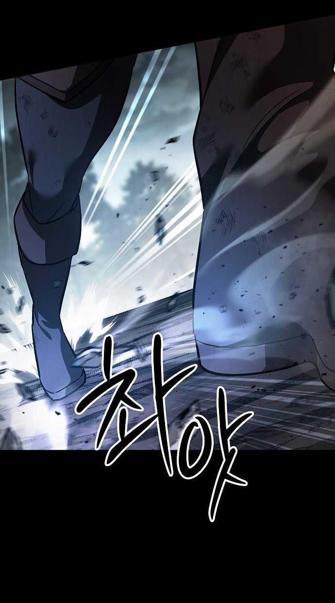 Read Мастер меча пожирающий мечи RU Manga Online
