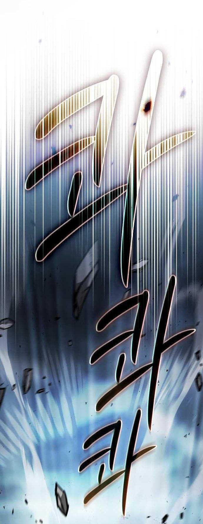 Read Мастер меча пожирающий мечи RU Manga Online