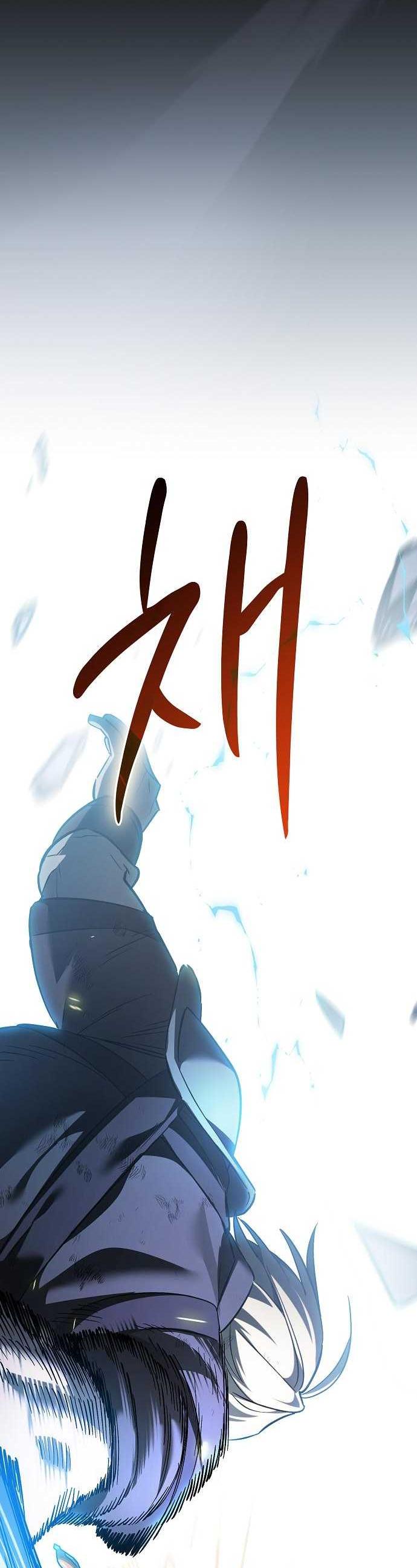 Read Мастер меча пожирающий мечи RU Manga Online