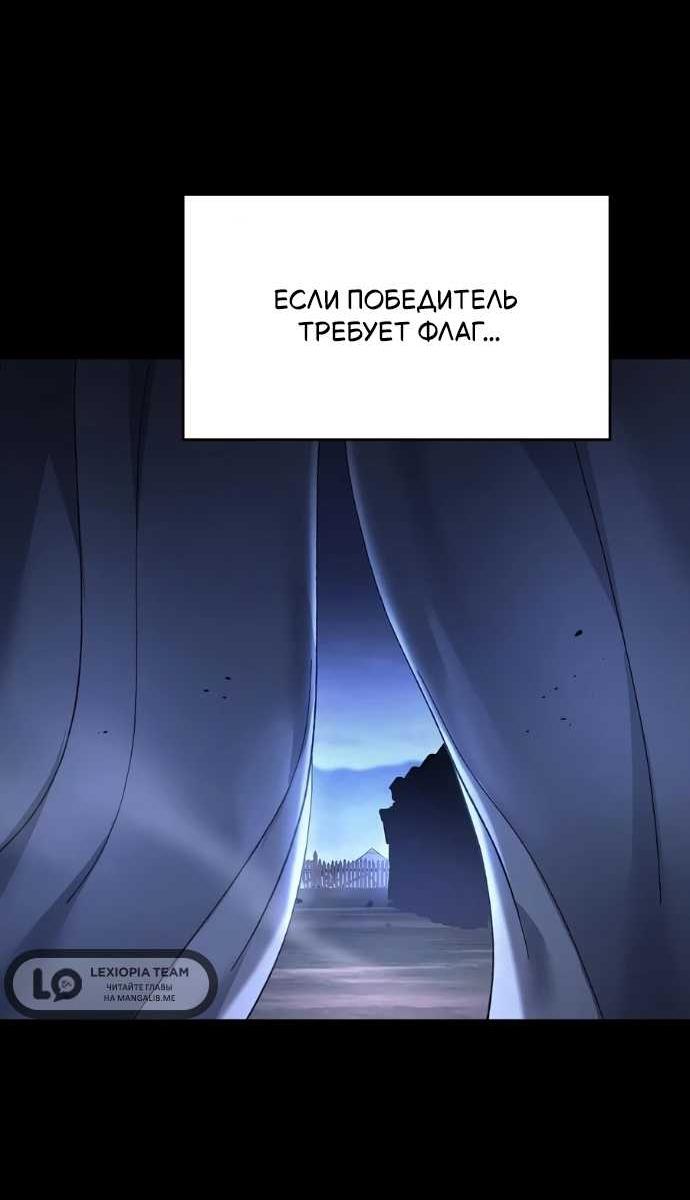 Read Мастер меча пожирающий мечи RU Manga Online