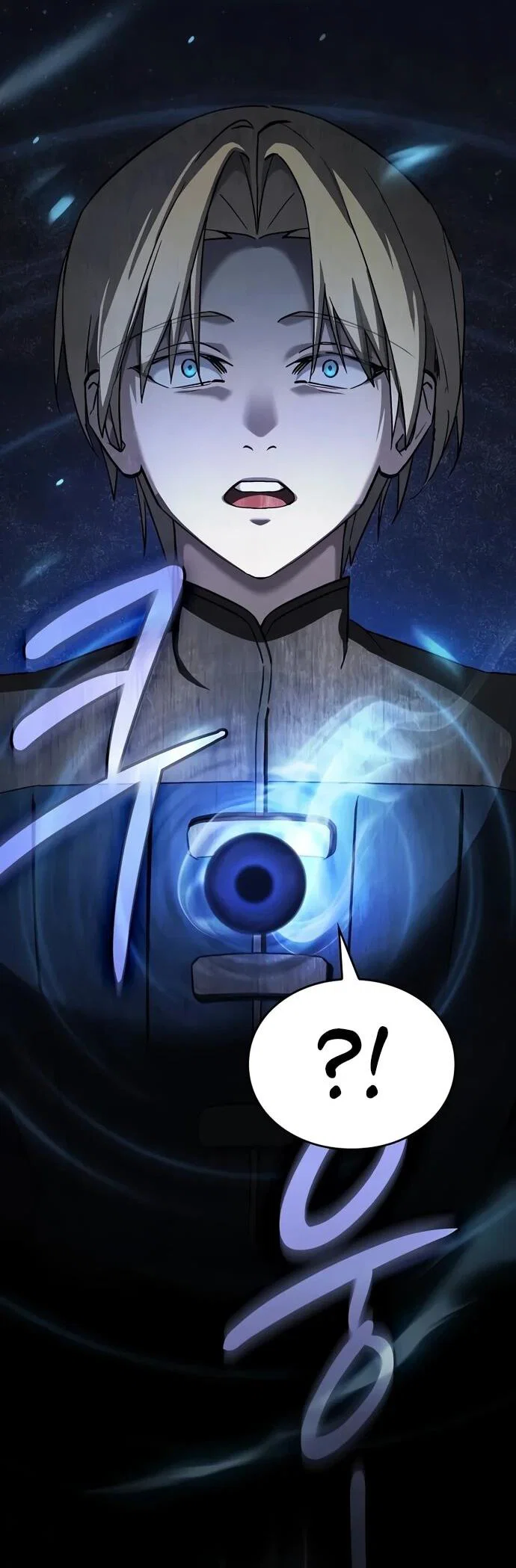 Read Мастер меча пожирающий мечи RU Manga Online