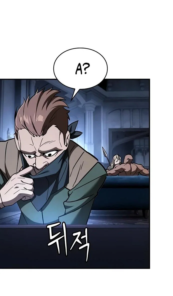 Read Мастер меча пожирающий мечи RU Manga Online