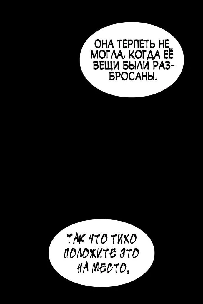 Read Мастер меча пожирающий мечи RU Manga Online
