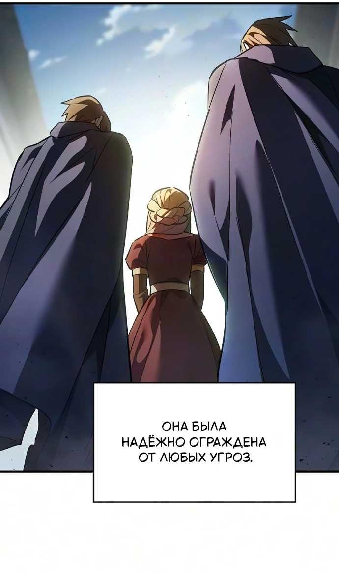 Read Мастер меча пожирающий мечи RU Manga Online