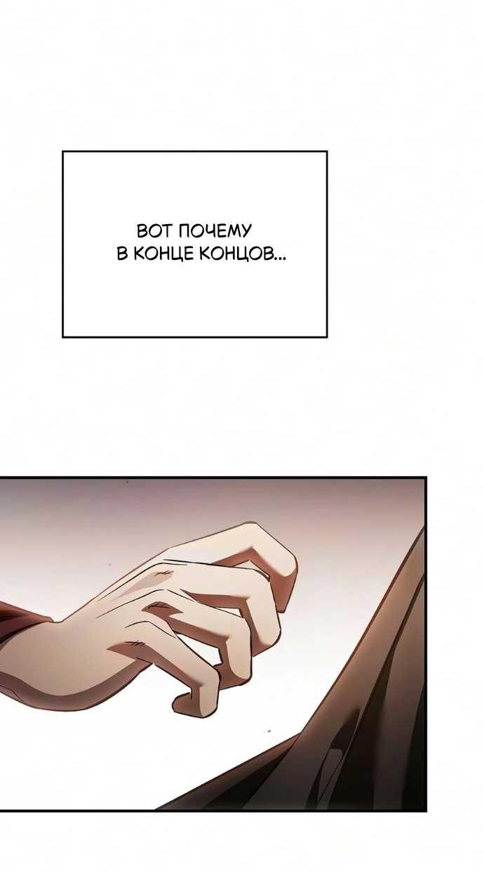 Read Мастер меча пожирающий мечи RU Manga Online
