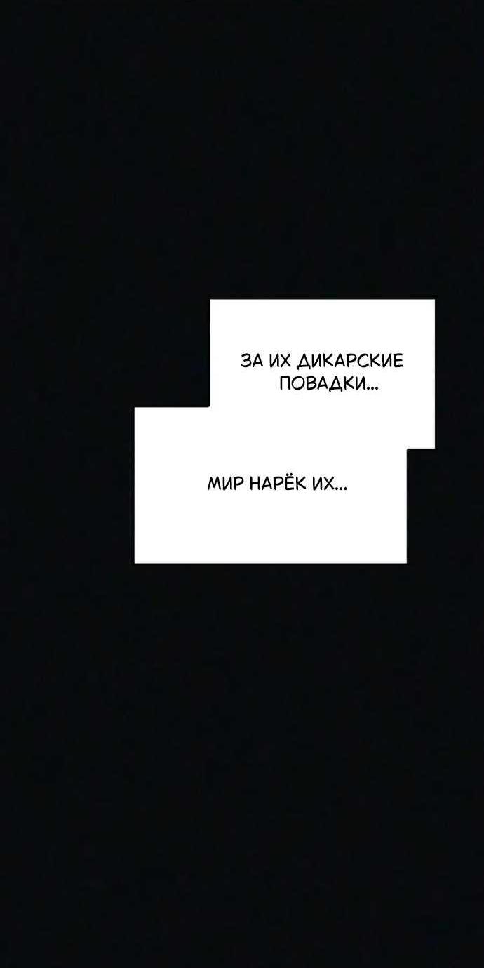 Read Мастер меча пожирающий мечи RU Manga Online