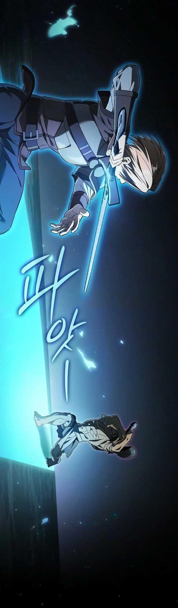 Read Мастер меча пожирающий мечи RU Manga Online