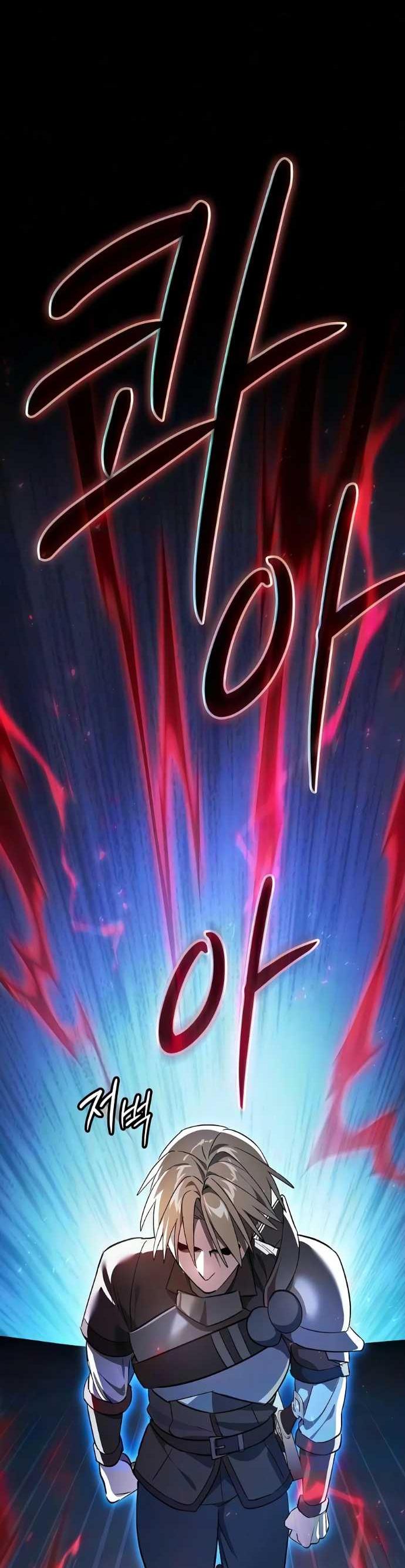 Read Мастер меча пожирающий мечи RU Manga Online