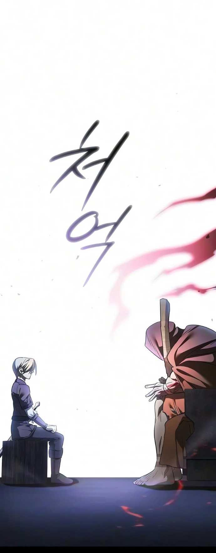 Read Мастер меча пожирающий мечи RU Manga Online