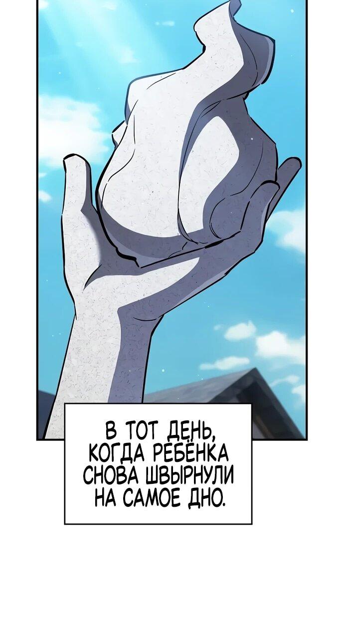 Read Мастер меча пожирающий мечи RU Manga Online