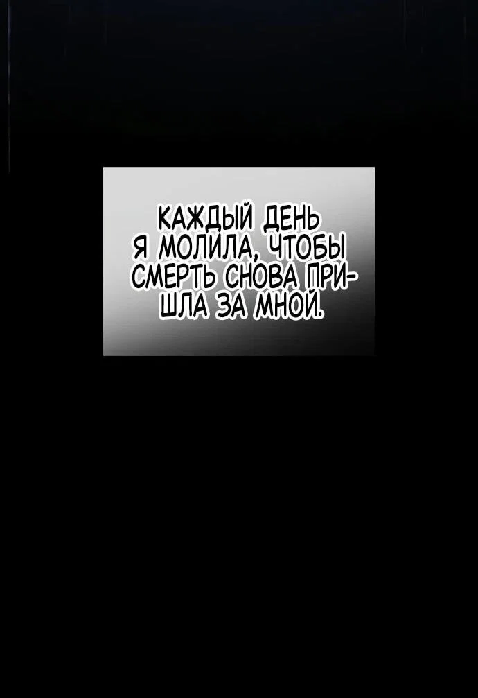 Read Мастер меча пожирающий мечи RU Manga Online
