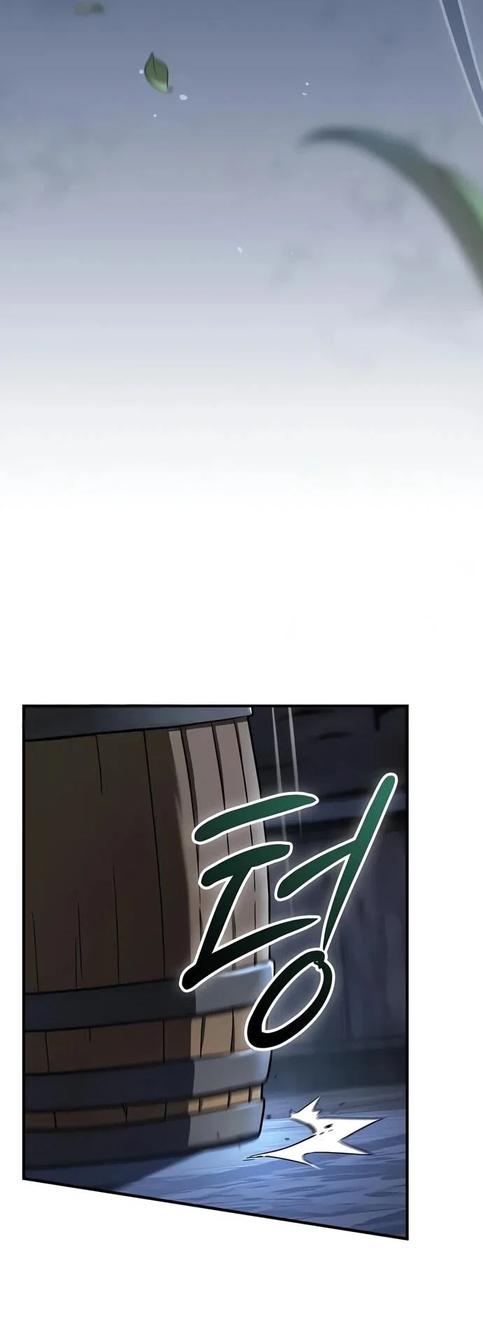 Read Мастер меча пожирающий мечи RU Manga Online
