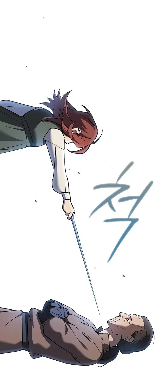 Read Мастер меча пожирающий мечи RU Manga Online