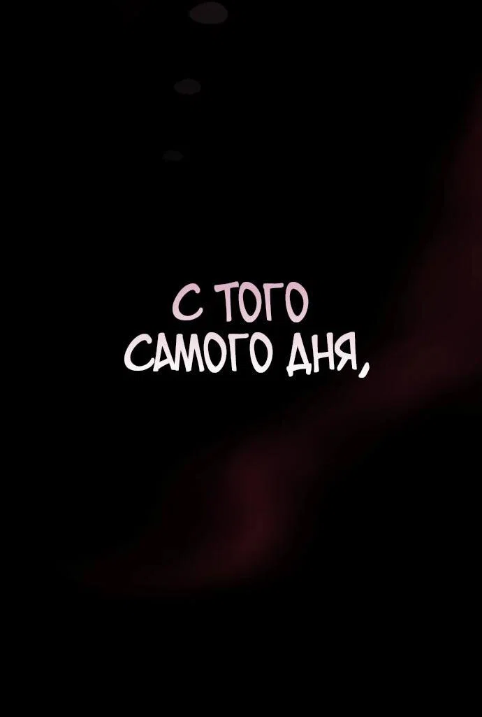 Read Мастер меча пожирающий мечи RU Manga Online