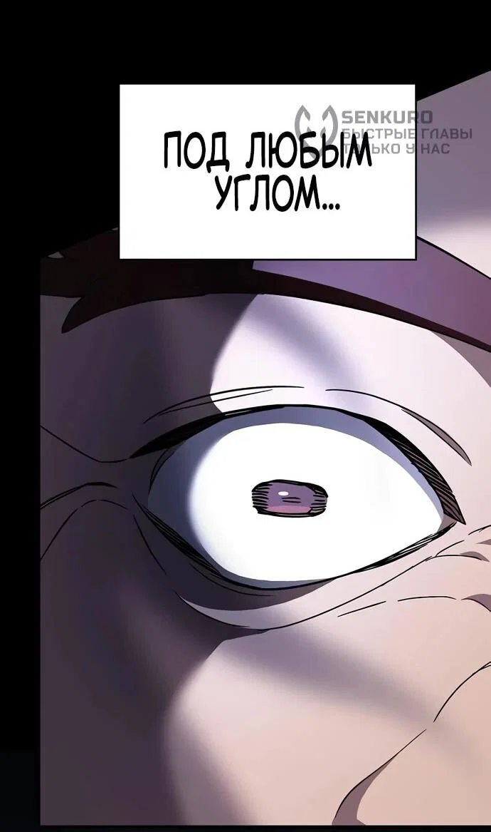Read Мастер меча пожирающий мечи RU Manga Online