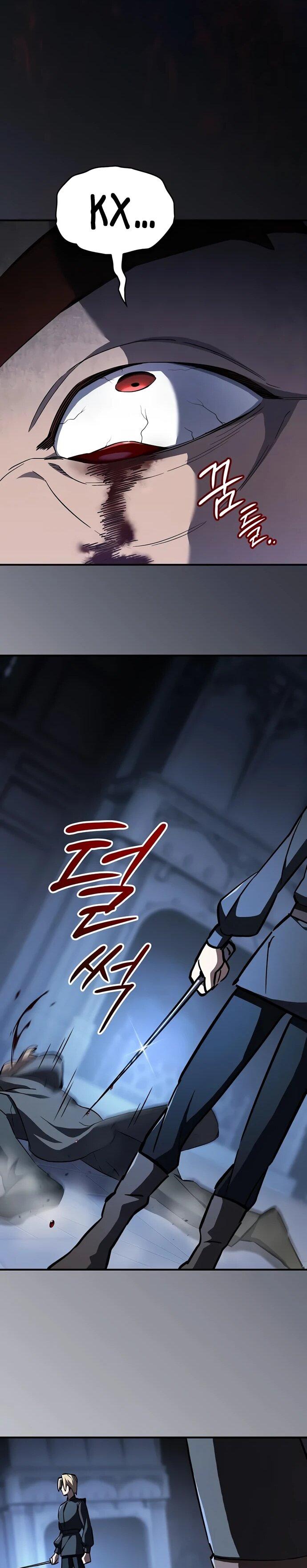 Read Мастер меча пожирающий мечи RU Manga Online
