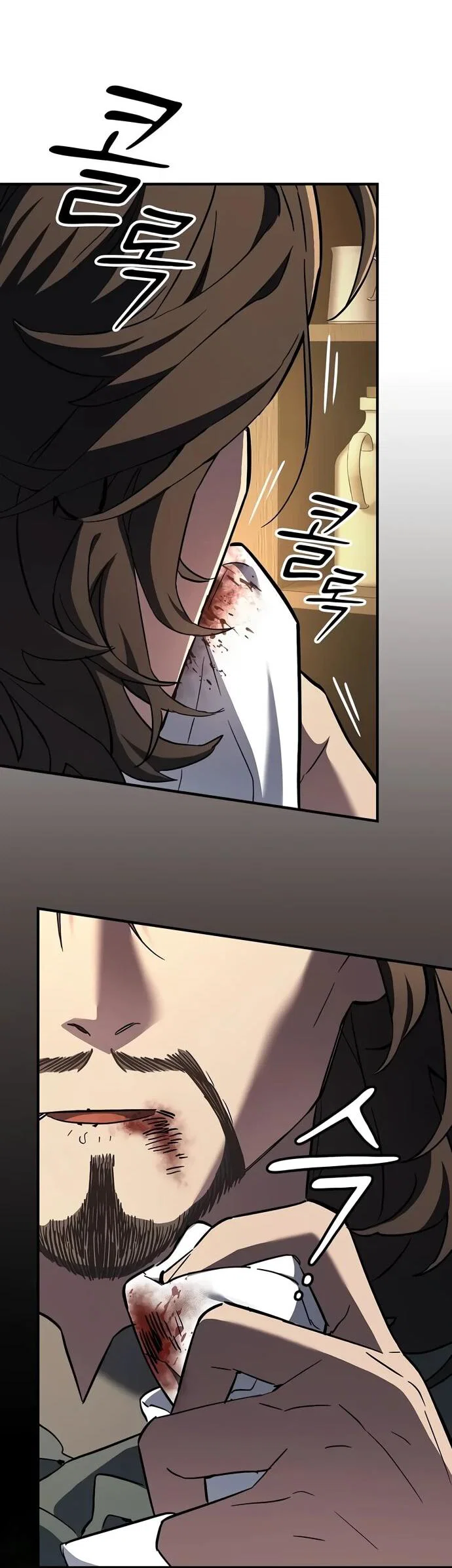 Read Мастер меча пожирающий мечи RU Manga Online