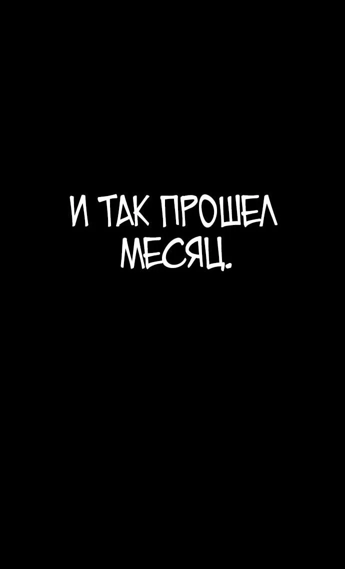 Read Мастер меча пожирающий мечи RU Manga Online