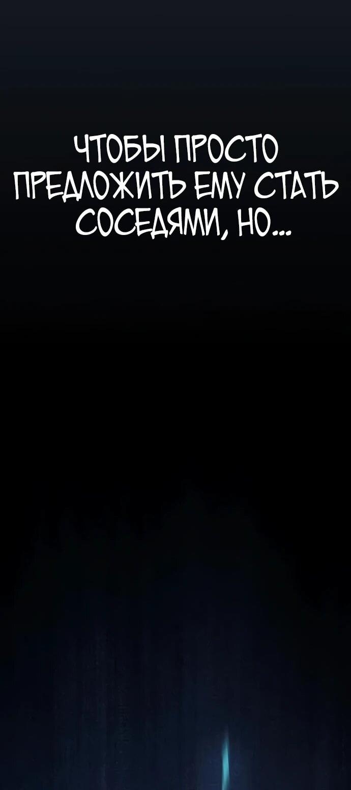 Read Мастер меча пожирающий мечи RU Manga Online