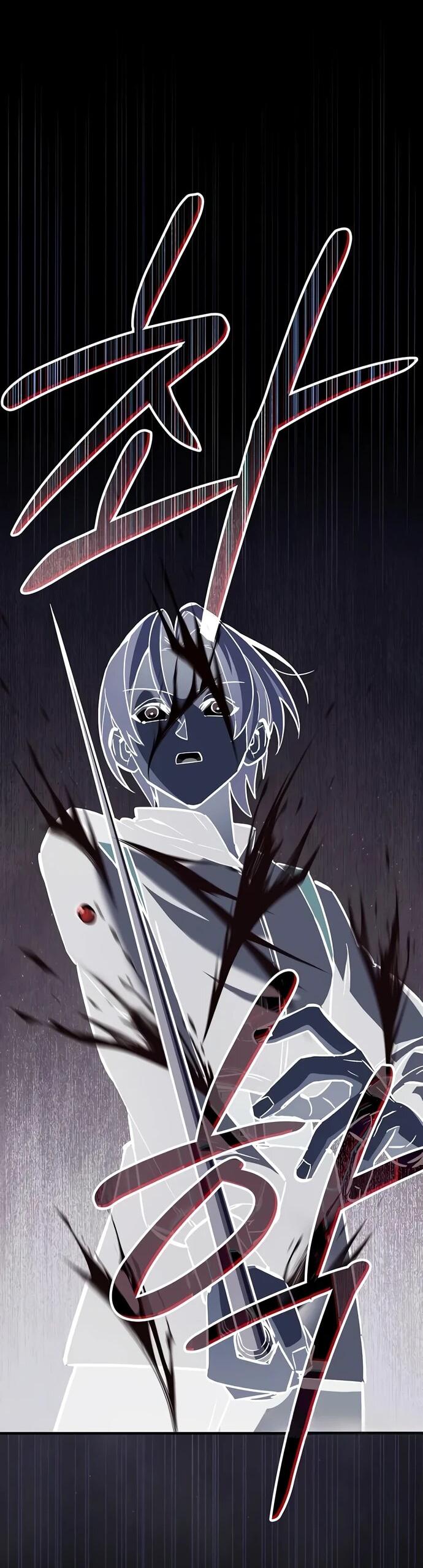 Read Мастер меча пожирающий мечи RU Manga Online