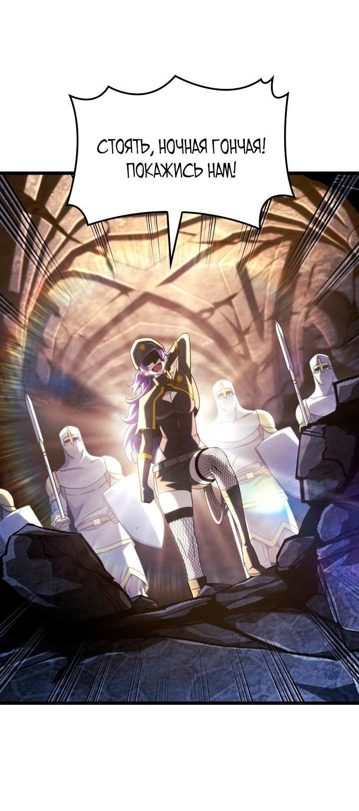 Read Месть железнокровного Пса меченосца RU Manga Online