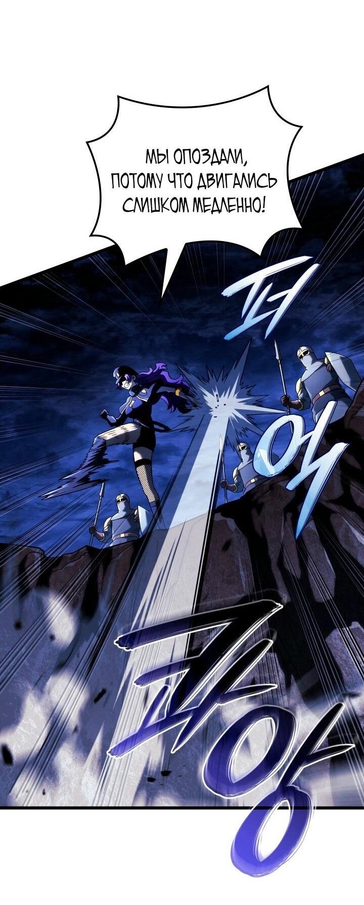 Read Месть железнокровного Пса меченосца RU Manga Online