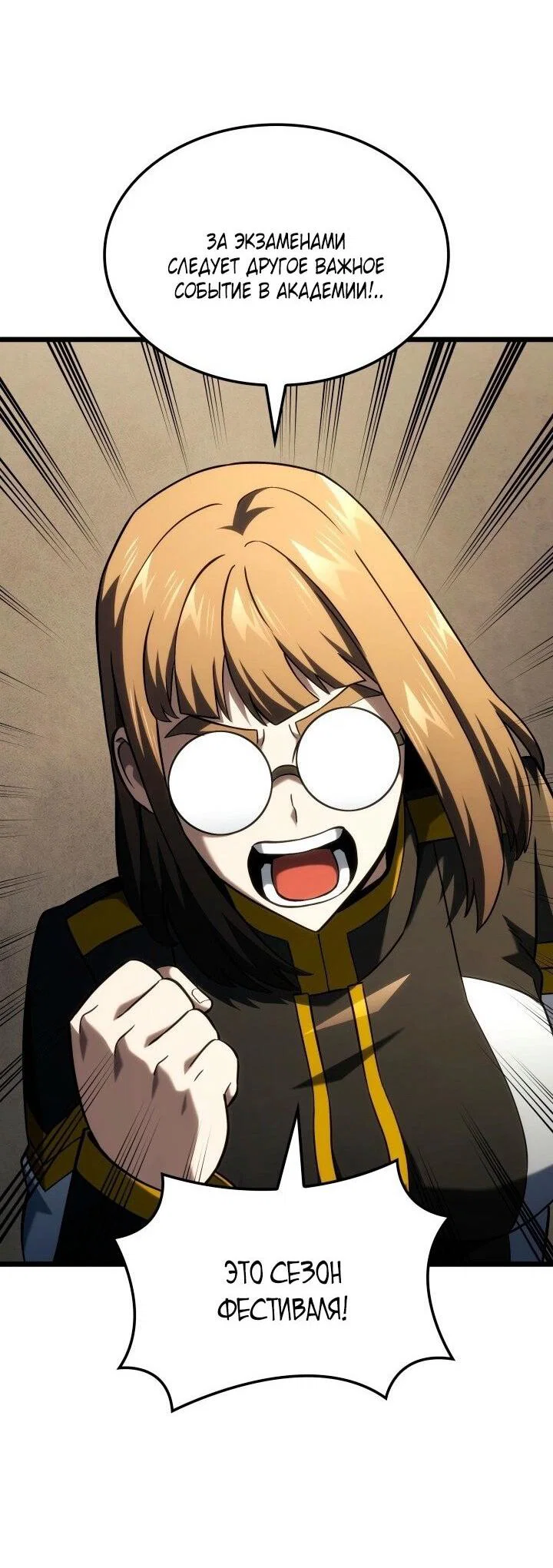 Read Месть железнокровного Пса меченосца RU Manga Online