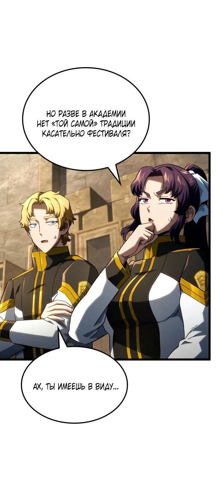 Read Месть железнокровного Пса меченосца RU Manga Online