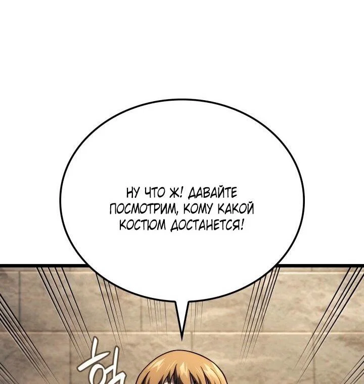 Read Месть железнокровного Пса меченосца RU Manga Online
